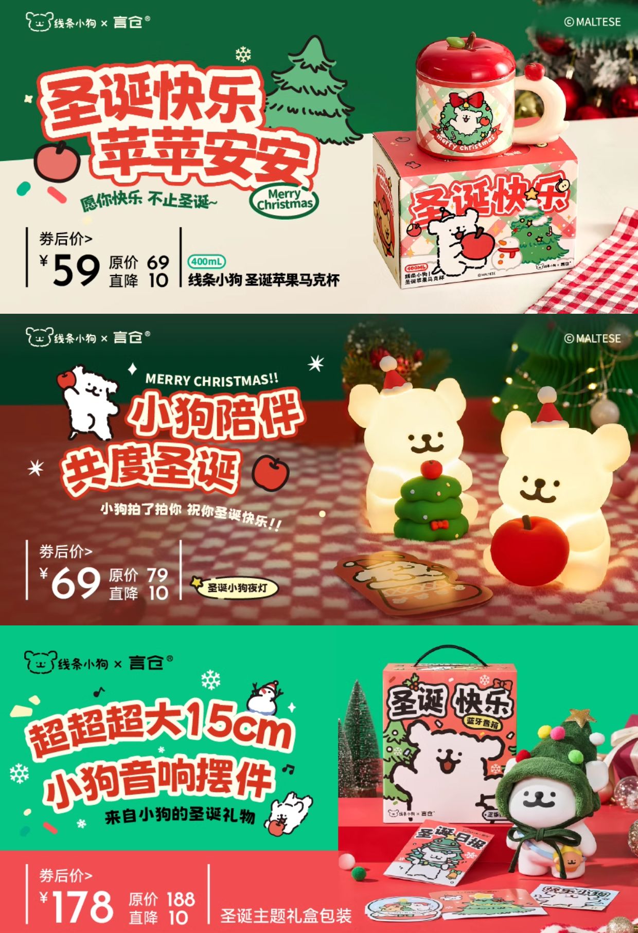 商品详情图