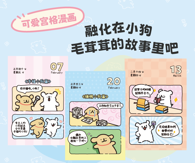 商品详情图