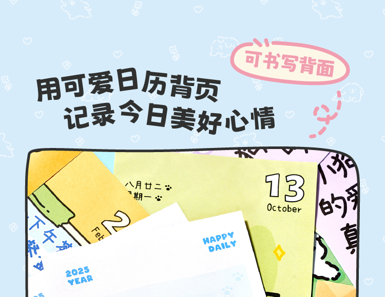 商品详情图