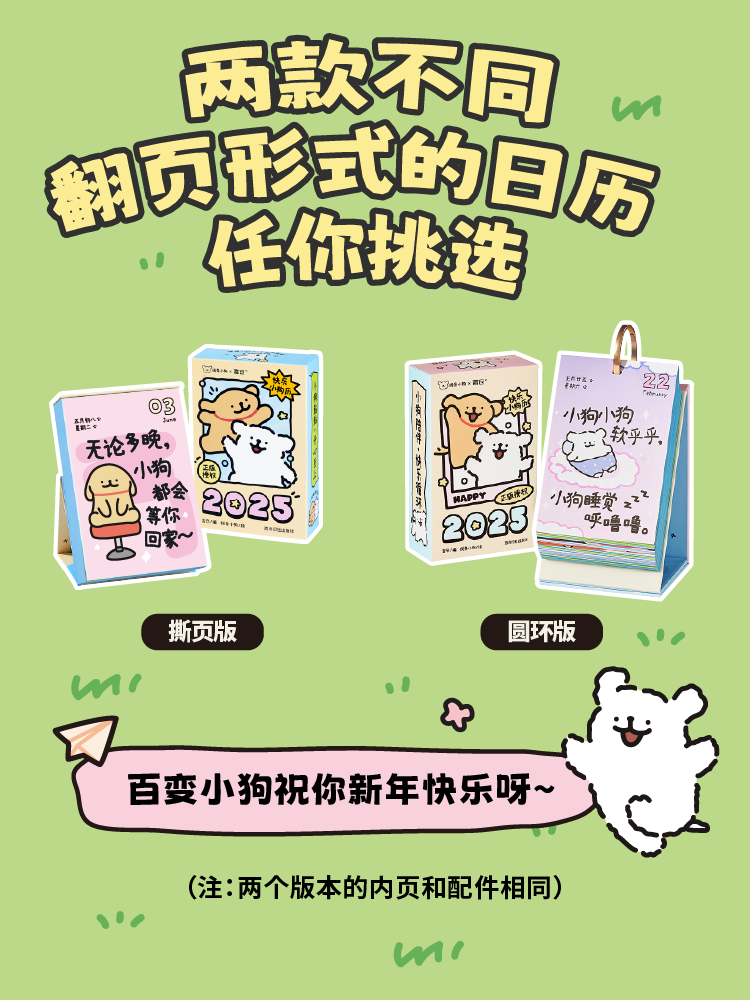 商品详情图