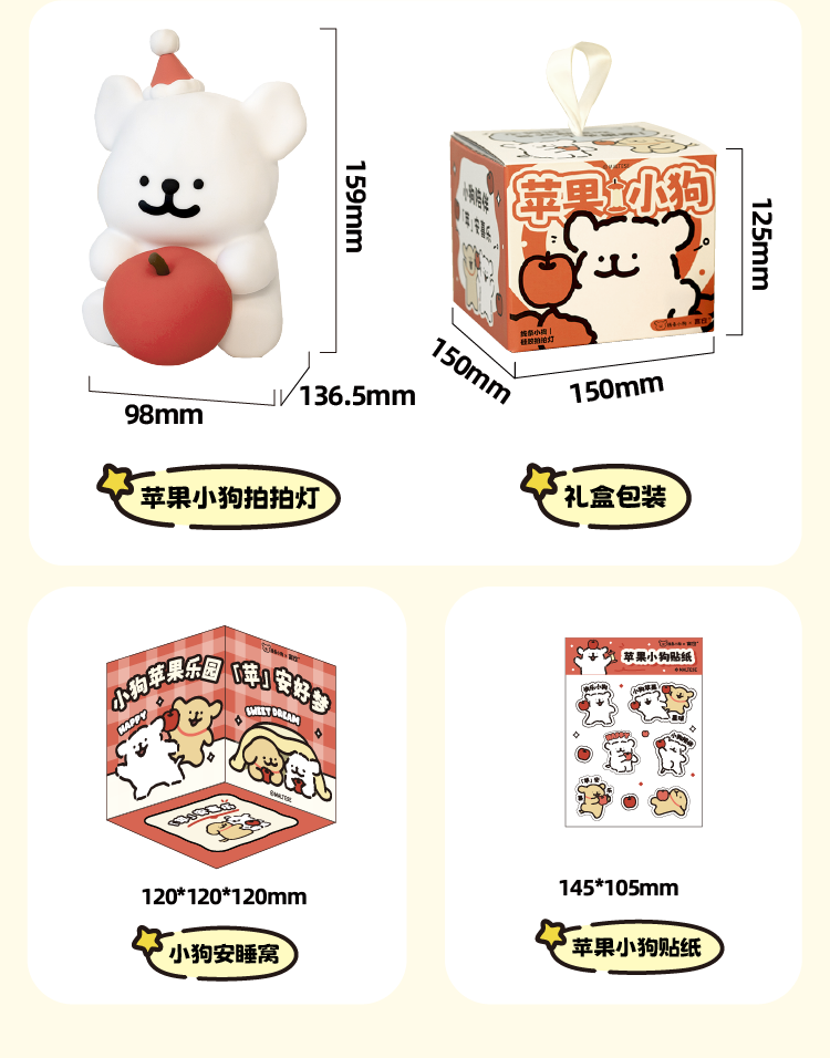 商品详情图