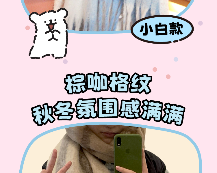 商品详情图