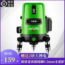 Green light laser 2-line 3-line 5-line high-precision strong light fine line infrared automatic adjustment for wall-building special level
