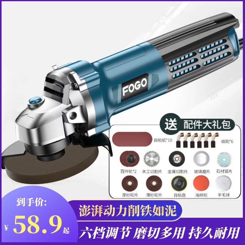 Power tool big full angle mill multifunction beating machine grinding machine polishing machine polishing machine for domestic hand grinding wheels 