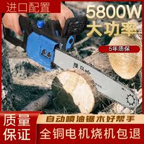 Imported chainsaw logging saw household small hand-held woodworking electric chainsaw cutting saw portable chainsaw chain electric