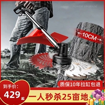 Lawn mower multi-functional wasteland garden weeding and loosening soil integrated machine agricultural harvesting tree machine weeding machine weeding artifact