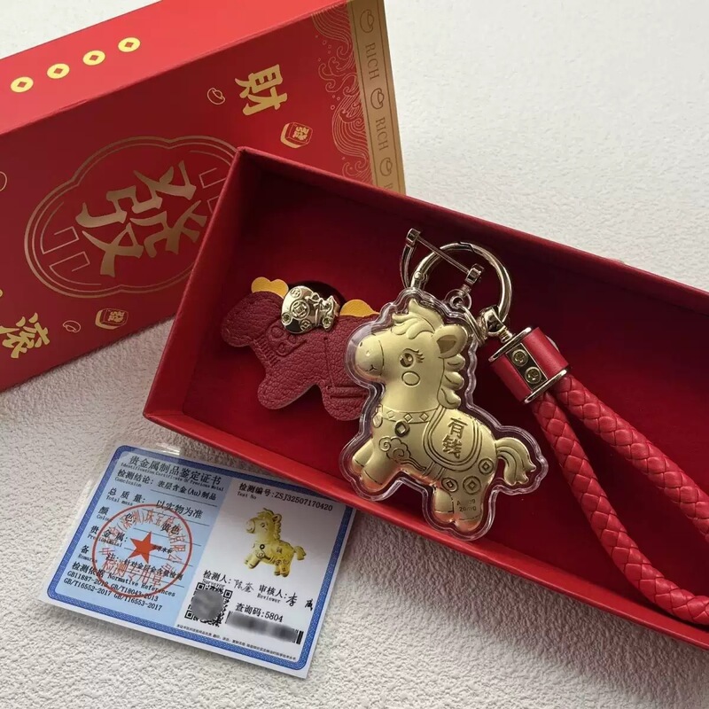 2026 Year of the Horse Water Bead Gold 999 Get Rich Instantly Gold-Plated Phone Case Keychain Pendant Gift Can Be Invoiced
