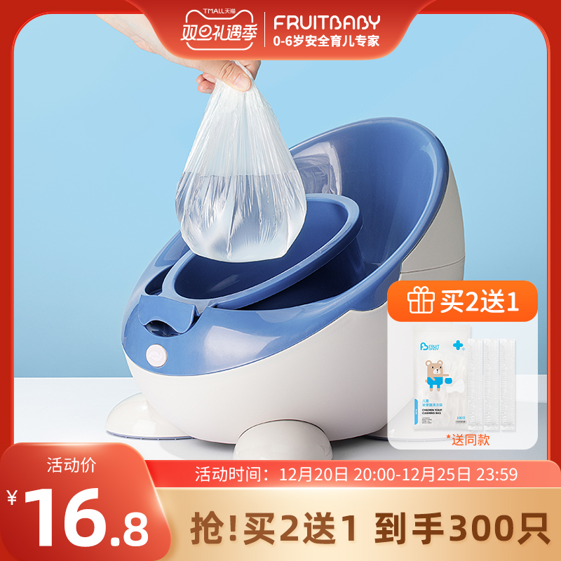 Baby small toilet garbage bag children's baby toilet cleaning bag disposable plastic bag can be set 100