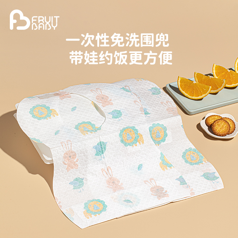 FB Fulebao disposable bib food bib baby child baby bib to eat anti-dirty artifact waterproof and wash-free