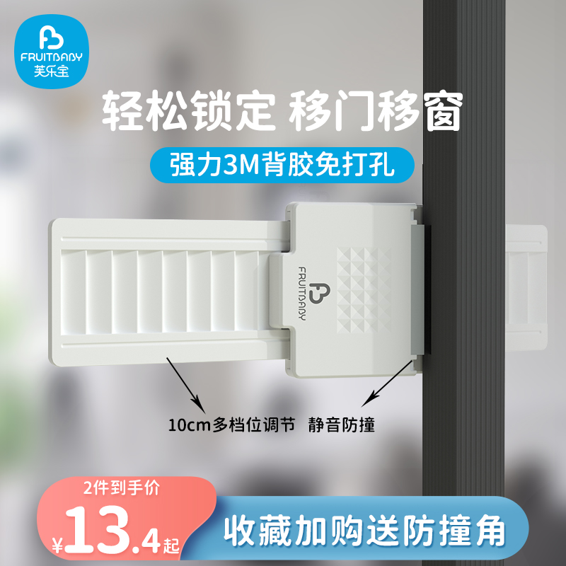 Cabinet door sliding door lock pull door child safety lock anti-push anti-opening fixed buckle wardrobe kitchen lock artifact