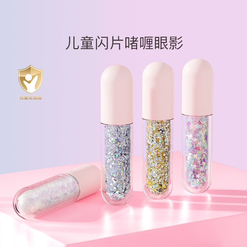 Qixiaoxian Children's Makeup Glitter Gel Eye Makeup Face Stickers Glitter Powder Glue-Free Stage Makeup Sparkling Eyeshadow