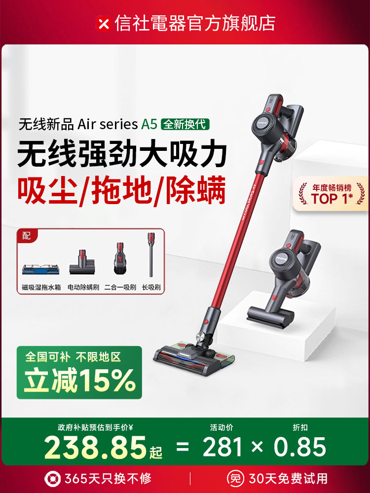 Xinshe Wireless Vacuum Cleaner for Home Use, Strong Suction, Powerful Handheld, Small and Lightweight, Suitable for Cat Hair, Carpet, and All-In-One Vacuuming and Mopping