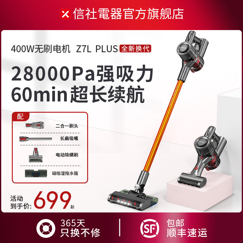 Letter Social Appliances Wireless Vacuum Cleaner Large Suction Household Small Handheld Dust Suction Mopping All Except Mites Machines