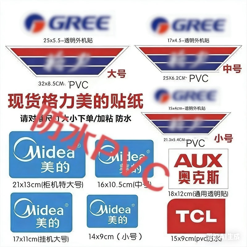 Air Conditioner Outdoor Unit Label Horizontal Label Diagonal Label Adhesive Sticker Grid Air Conditioner In-Stock Us Label Outdoor Unit Sticker Logo