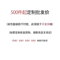 500 оптовых консалтинговых обслуживания клиентов