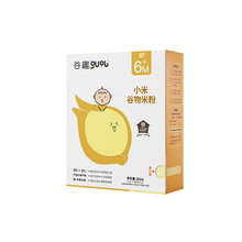 【拍2到手25.8】婴幼儿辅食儿童米糊米粉2盒