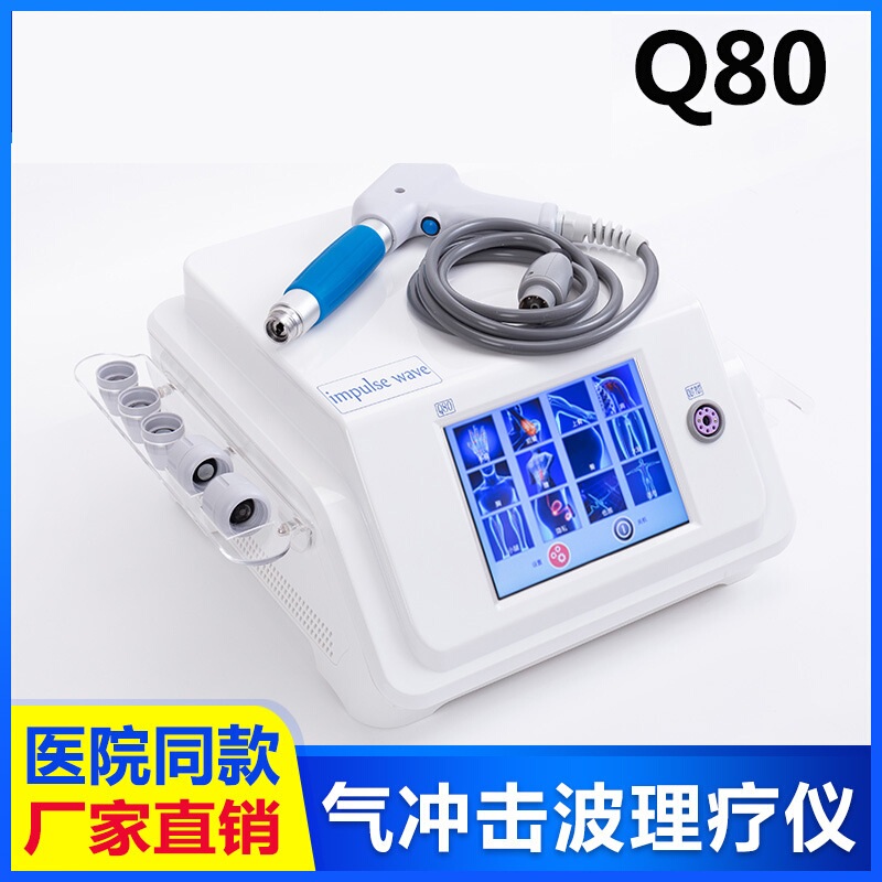 Foreign Trade Q60 Pneumatic Shock Wave Q80 Extracorporeal Shock Wave Therapy Device Air Pressure Ballistic Pain Therapy Foreign Trade Direct Supply