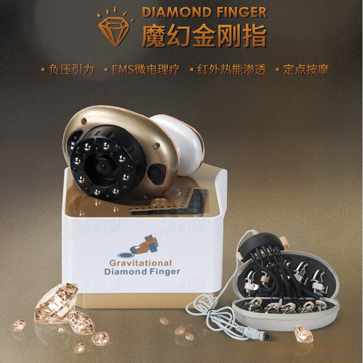 魔幻金刚指按摩仪智能金手指刮痧仪二合一瑜伽私教神器身体理疗