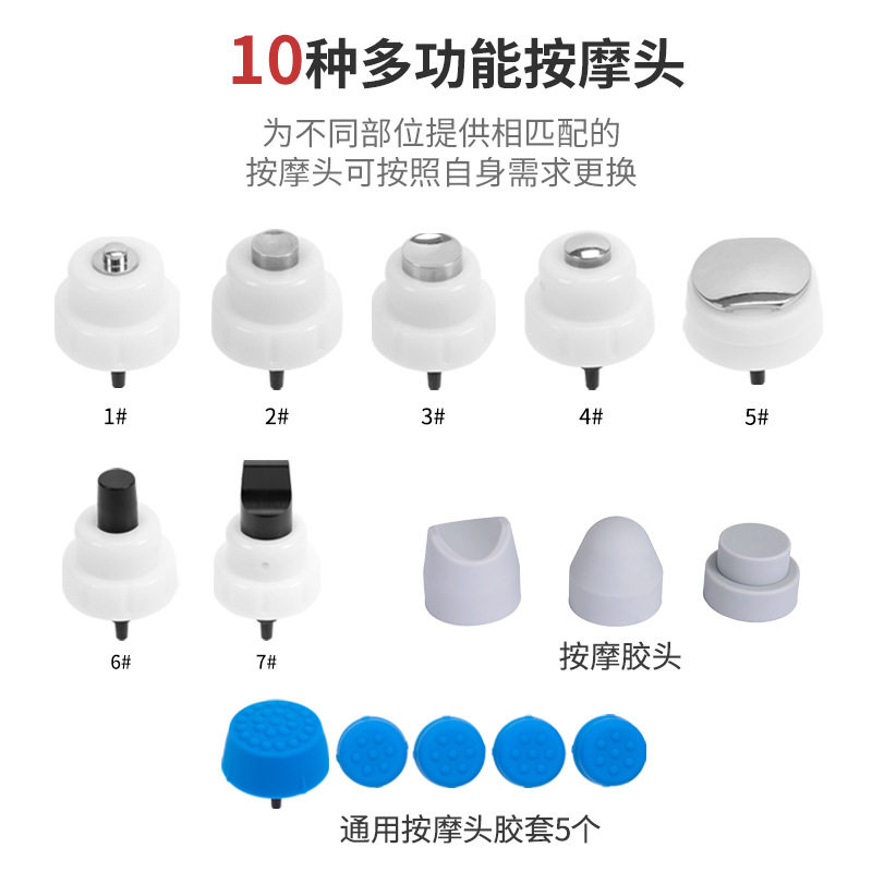 冲击波按摩仪器配件功能头