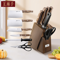 King Mazi kitchen knife cutting board set knife cutting kitchen full household board chopping kitchen knife chef knife combination
