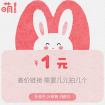 Mengxi 1 Yuan to make up the price difference link Professional childrens baby baby hand and foot print souvenir album one-year gift table exclusive sale
