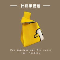 B.Duck, желтый