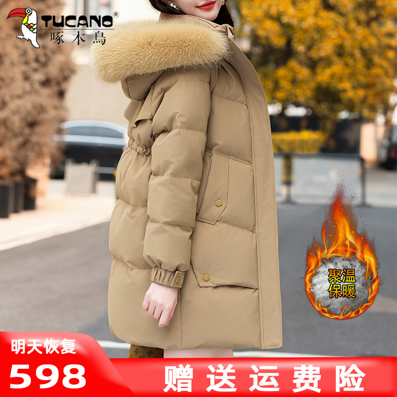 Woodpecker White Duck down Mid-Length down Jacket for Women Winter 2026 Popular Style Mom Casual Lightweight Cotton Coat Thick Outerwear