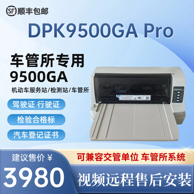 Fujitsu Dpk9500Ga Printer 9500Ga Pro Driver's License and Vehicle License Green Book Dot Matrix Printer