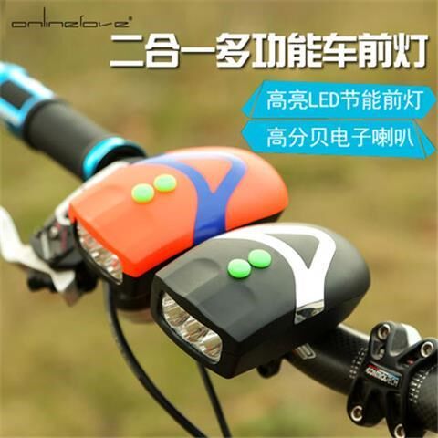 Bicycle horn with lights riding equipment headlights mountain bike electric bell super loud children's car bell bicycle accessories
