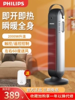 Philips Hearter Home -Quick -Control Energy -Энергия -Энергия гостиной -Электроэлектрическая нагреватель