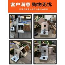 Line cutting fixture fast walking wire pressure plate fixed workpiece metal material multi-function screw strong fixation