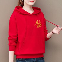 Autumn and winter money 2022 Tiger years of the year Red Lianhood clothing New Chinese New Chinese New Year clothes lovers outfits