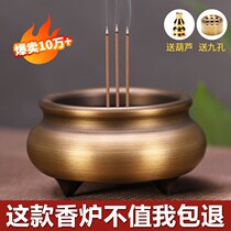 Incense Stove Pure Copper Super Large Horn Wire Incense Stove Home Indoor Incense Stove Sandalwood Stove for a Buddhist Incense Burner with incense stove
