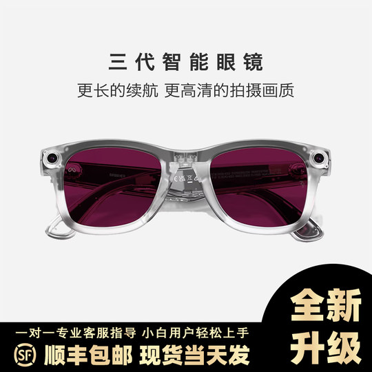 Ray-Ban RAYBANmetaGEN2 smart glasses