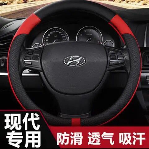 Beijing Modern Reina Yuen Yagen Special Steering Wheel Cover Four Seasons General Model Car Special Putting Leather