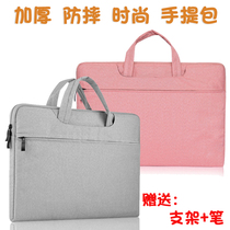 C20 flat bag C25 anti-wrestling bag with thickened and velvet zipper bag applicable to reader Lang C30 tutorial handbag