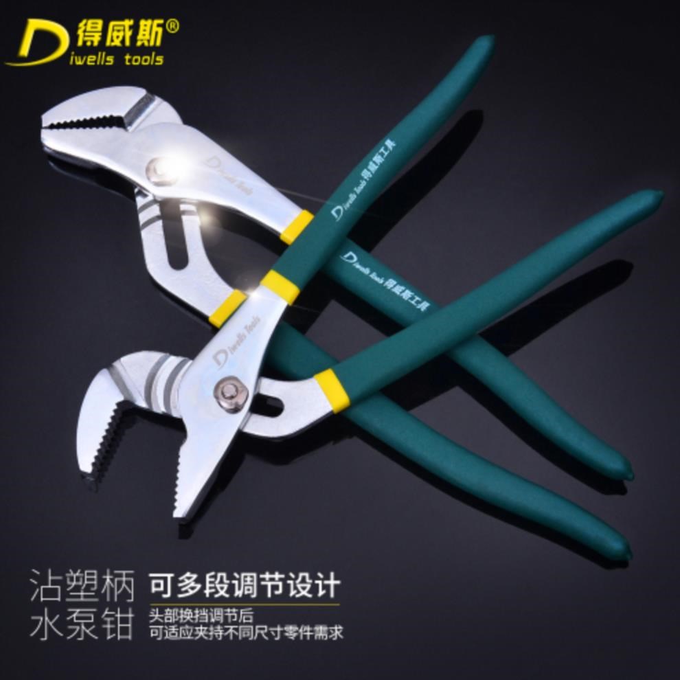 Stained handle bicolor water pump pliers F active water pipe pliers pipe pliers clamping pliers 10-inch 12