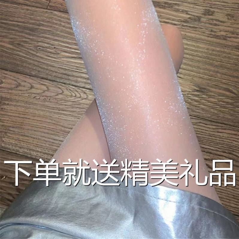 Luminous stockings socks black silk net red glitter stockings silk bottoming stockings stockings sentimental confidential oily tide socks sexy