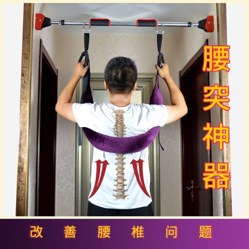Hanging horizontal bar traction lumbar sling wall fitness indoor fitness free punching pull-up device waist support suspension belt