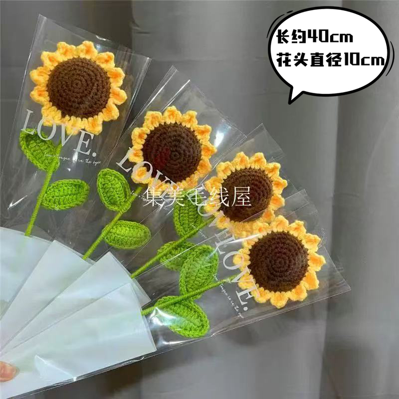 Finished Product Delivery: Knitted Sunflower Gift for Teacher's Day, Mother's Day, or to a Best Friend