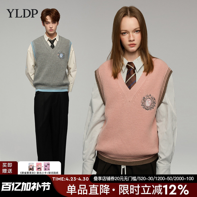 "Sparrow Wants Revolution" Collaboration with Yldp Academy, Color-Blocked V-Neck Embroidered Knitted Vest with Australian Wool