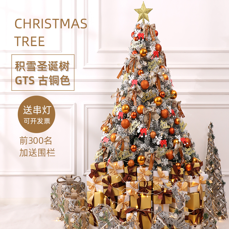 Christmas tree home package 1 5 meters 1 8 2 1 3 4 meters decorative flocking tree luxury encrypted white snowfall tree