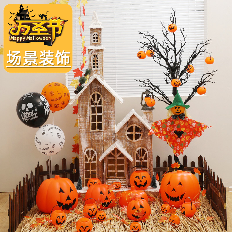 Halloween pumpkin lantern ghost tree castle large scene decoration decoration hotel shopping mall bar beautiful display props