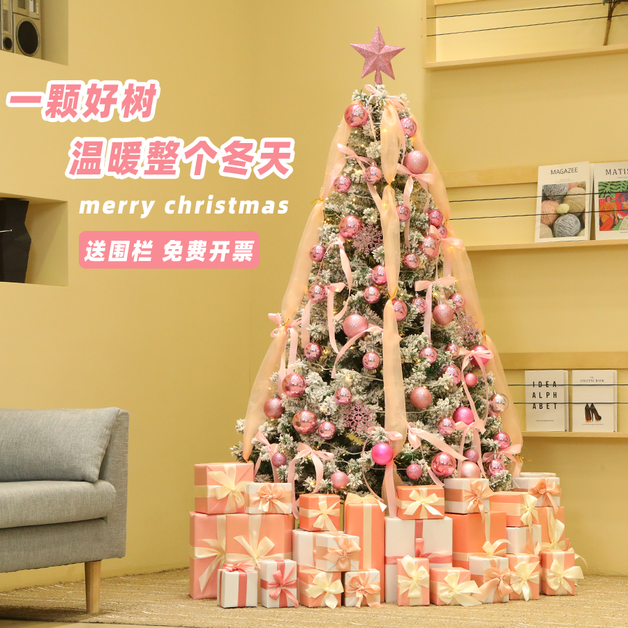 Christmas tree home package 1 2 1 5 1 8 2 1 3 m decoration white snow flocking tree girl powder