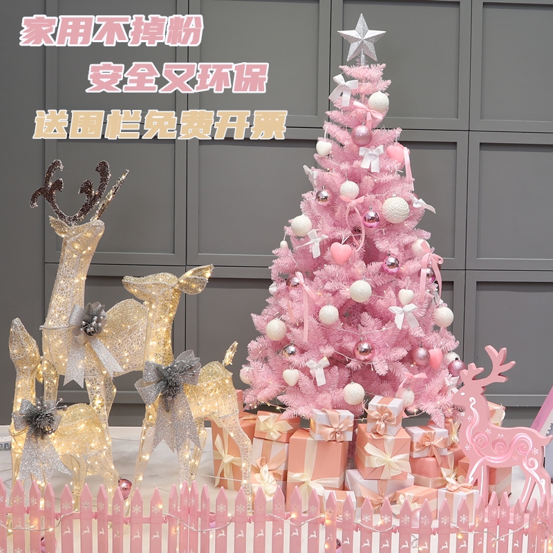 Pink Christmas tree home package 1 2 1 5 meters decorative luminous net red 1 8 2 1 3 meters luxury without powder