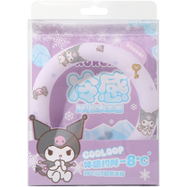 Miniso famous product Sanrio cute cool cool summer comfortable cooling neck hanging neck cooling ring
