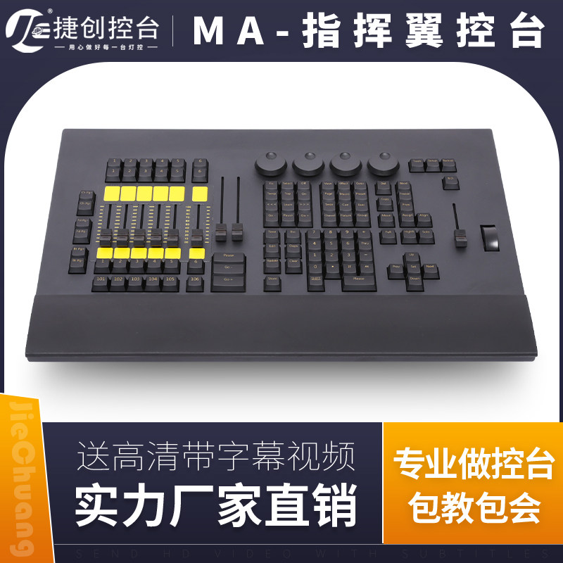 Ma Console Program Ma2 command wing: the new standard in stage lighting consoles – you ...