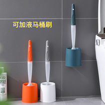 Automatic liquid-out toilet brushed bathroom free of punching wall-mounted toilet brush without dead angle cleaning brush with liquid brush