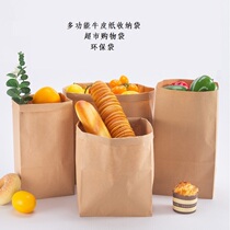 Kraft Paper Cashier Bag Environmentally Friendly Repeat use of supermarket shopping bag thickened waterproof and anti-oil refrigerator food material deposit bag