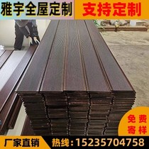 Outdoor high-resistant bamboo floor garden landscape outdoor heavy bamboo floor deep carbon anti-corrosion wooden plank platform